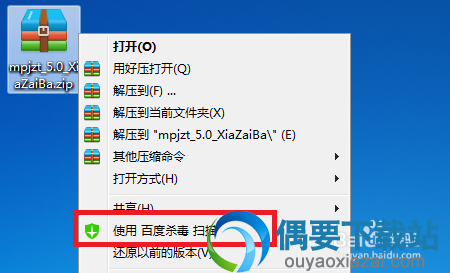 美萍记帐通使用方法