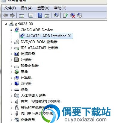 找到ADB driver而后打开