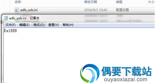 将VID的数值写入到adb_usb.ini 里面