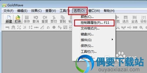 选择控制器属性