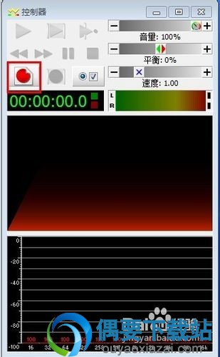 在录音功能的主界面上单击红色按钮