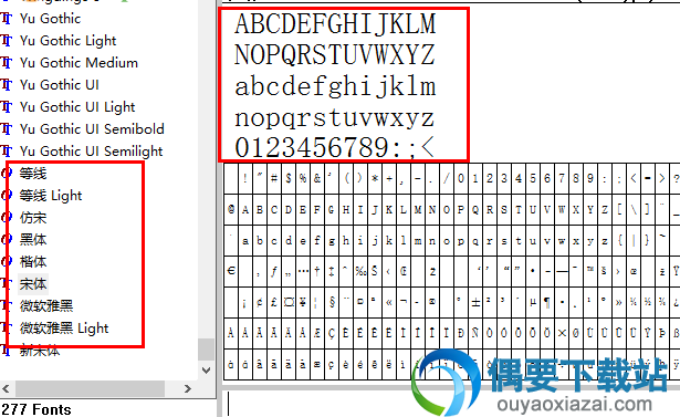五种字体样式