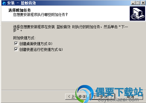 安装预览