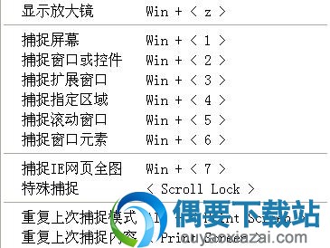 EPsnap使用方法