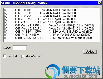 VCool运行后的主界面截图