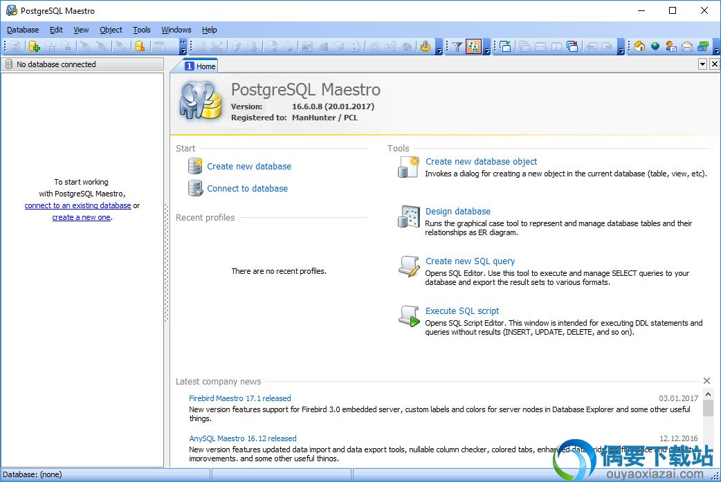 PostgreSQL Maestro 主界面截图