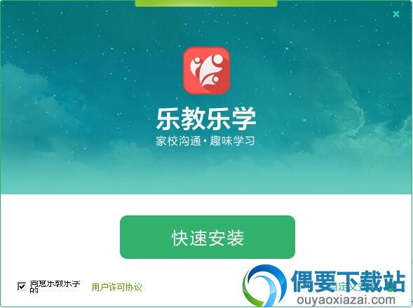 进入安装界面