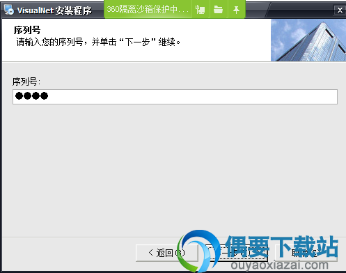 默认序列号
