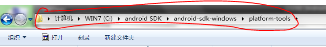 sqlite3.exe所在的位置