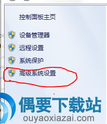 SQLITE配置环境变量