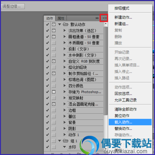 点击红框内的倒三角形