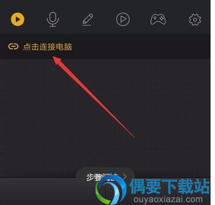 手机上打开百度袋鼠