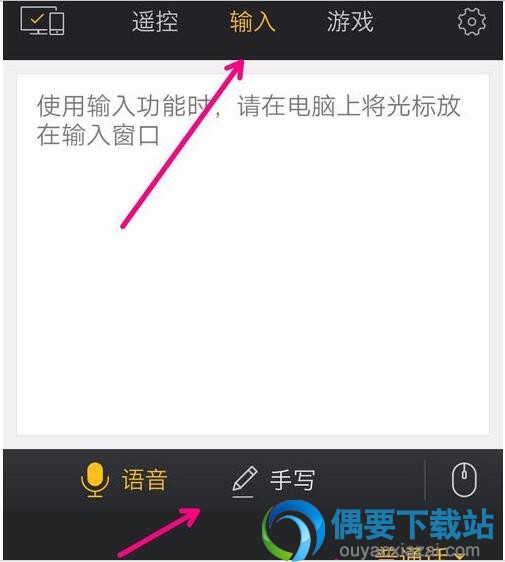 不同的输入方法