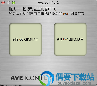 打开exe程序文件即可正常使用