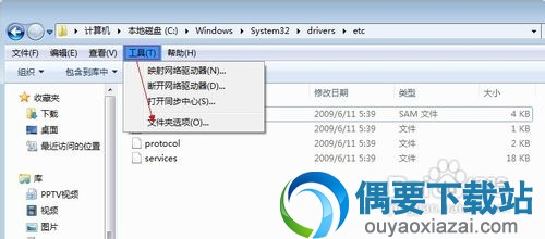 先将hosts文件显示出来