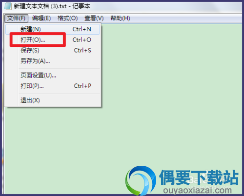 打开hosts文件