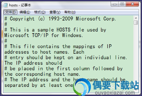 编辑hosts文件后保存即可