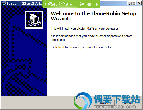 FlameRobin下载_Firebird数据库管理工具