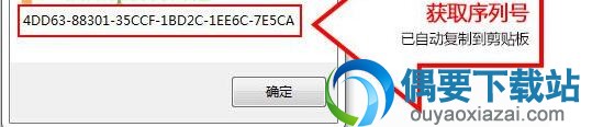 进入管理平台目录