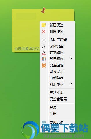 选择设置