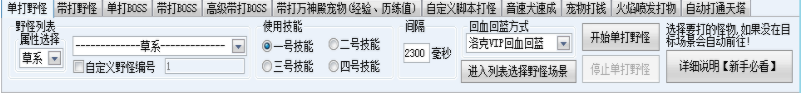 宠物升级区