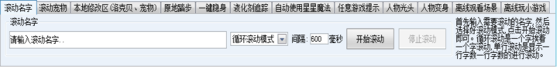 娱乐专区