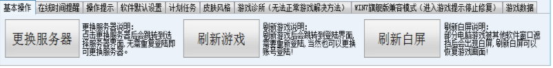 系统设置