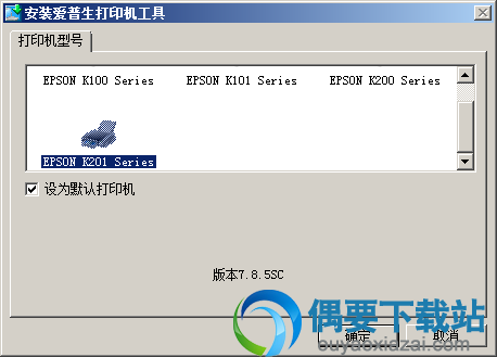 打开安装程序文件