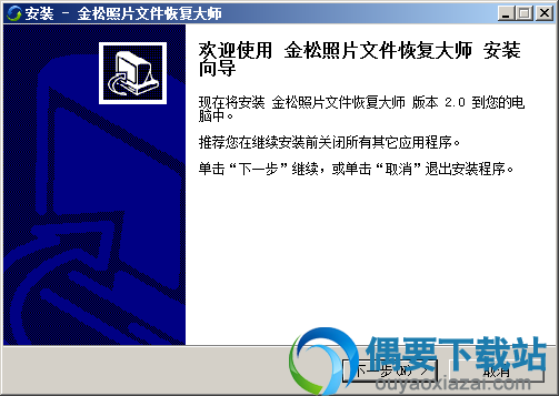 在弹出的页面窗口中点击下一步