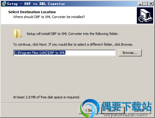 选取软件安装位置