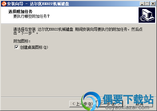 创建图标