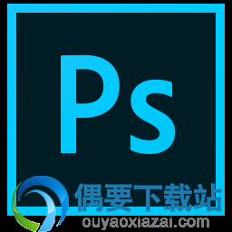 PS笔刷使用方法