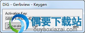 解压并打开keygen文件