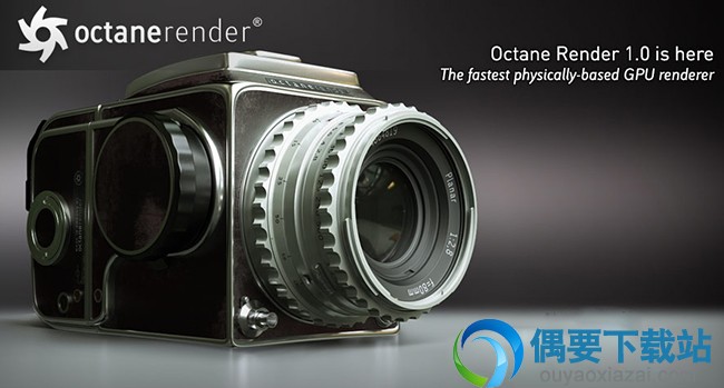 Octane Render破解