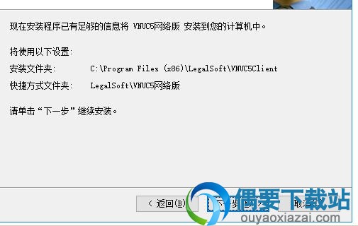 查看项目信息