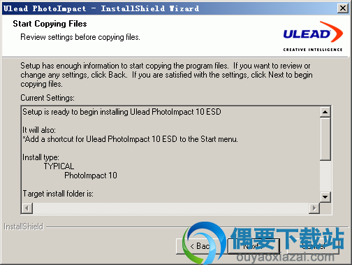 等待Ulead PhotoImpact 10安装完成