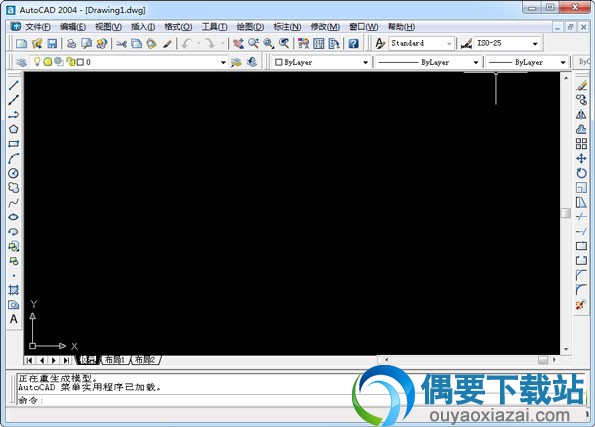 Autocad2004主界面截图