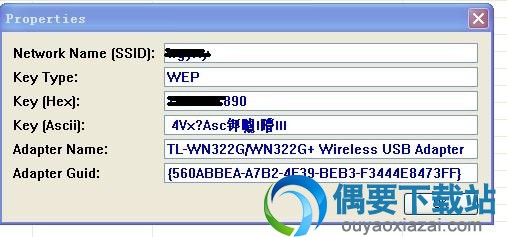 显示出ssid和密码