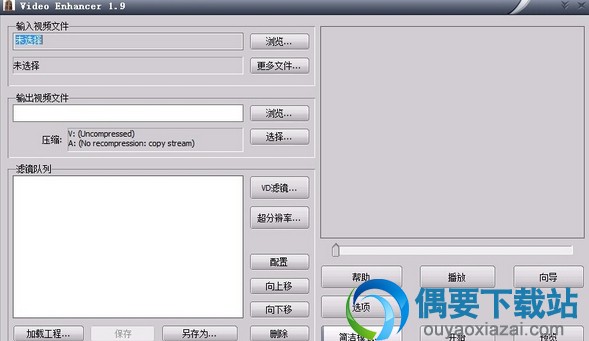 V1.9.10 中文版界面截图