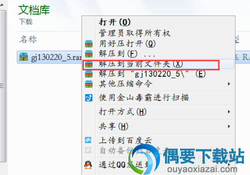 PS滤镜安装方法