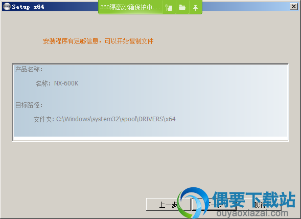 同意阅读许可协议