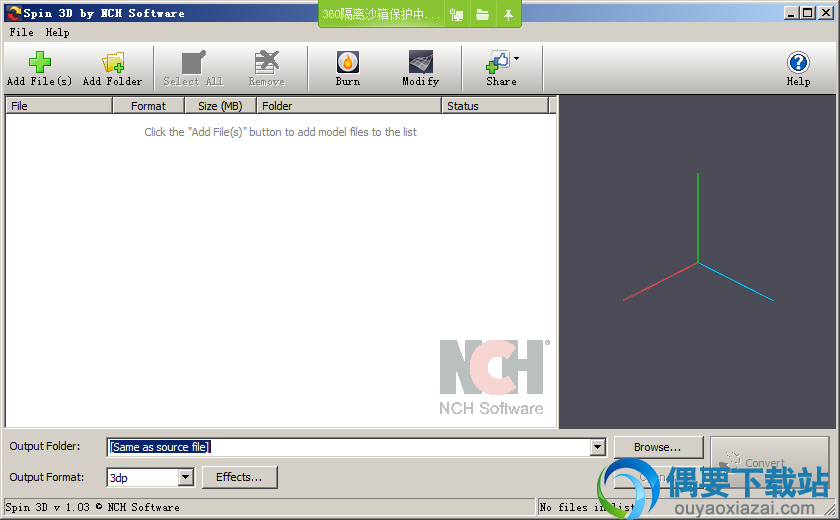 spin 3d下载_3d模型文件格式转换器