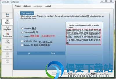 设置