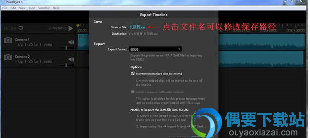 保存XML文件到素材文件夹