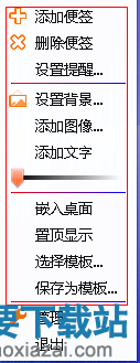 软件的多种管理功能