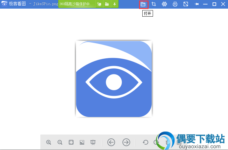 点击打开按钮可以打开要查看的图片