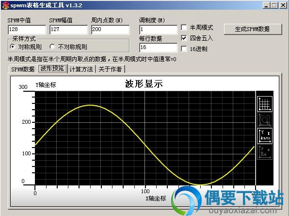 波形预览