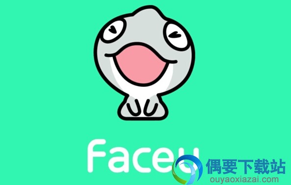 faceu激萌电脑版下载