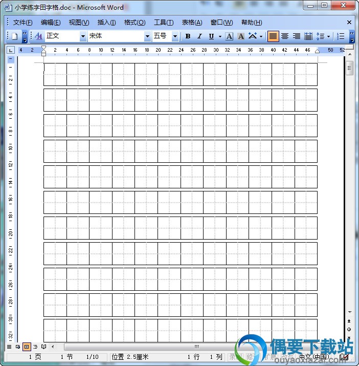 田子格制作成功后的效果