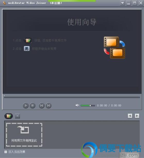 mediAvatar Video Joiner下载_视频合并软件